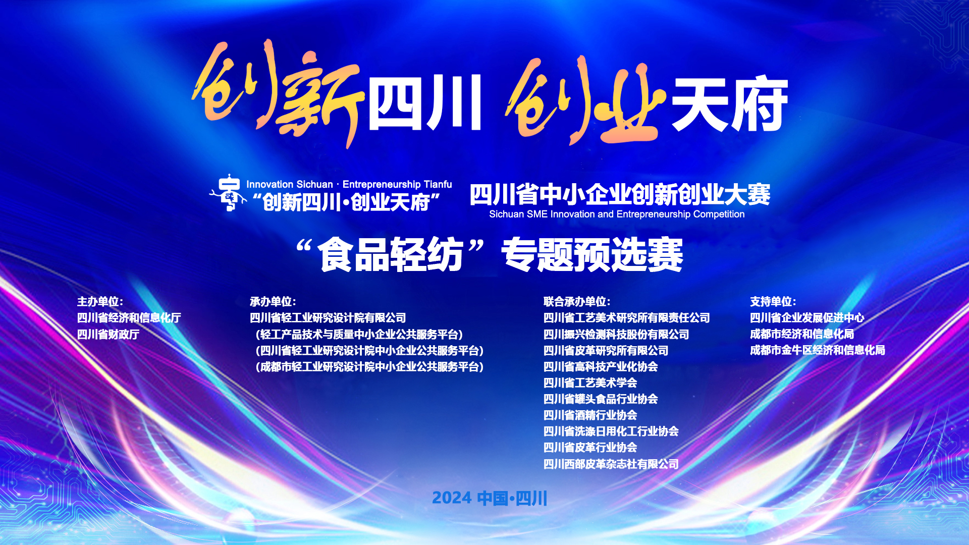 1724917392590386.jpg 123.jpg