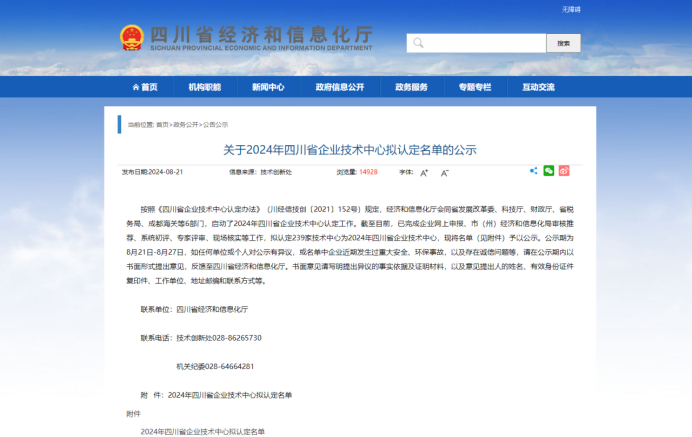 1725258568511024.png image.png